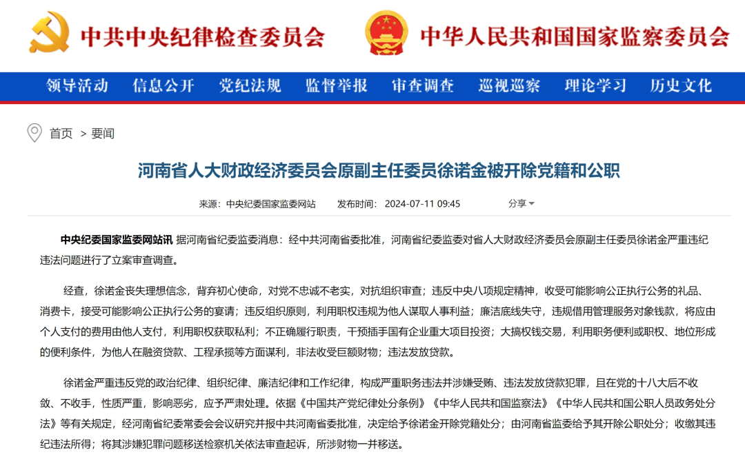 2025精准资料免费大全，警惕虚假宣传，专家精准解释与落实策略