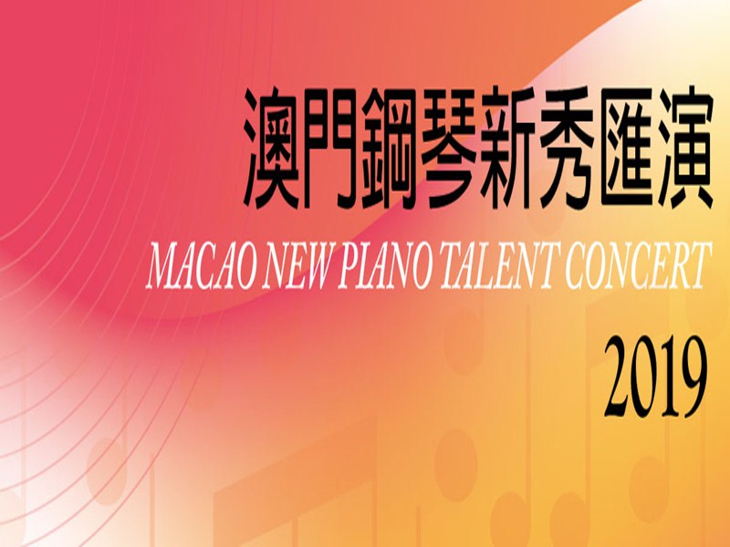 2025新澳门正版免费资本与新澳2025精准正版資料，全面释义、解释与落实—警惕虚假宣传