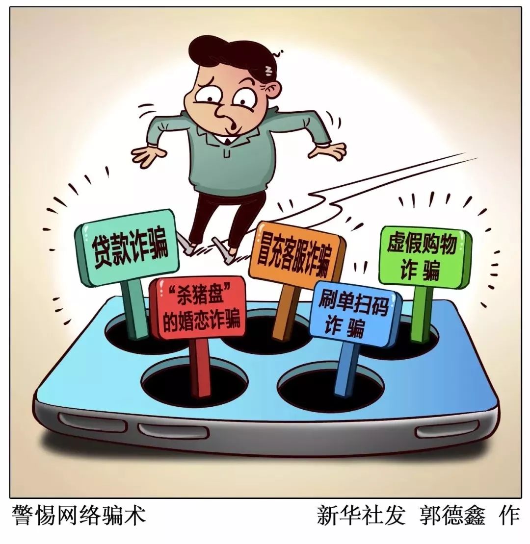 警惕虚假宣传，2025年正版资料免费大全与7777788888精准一肖的全面释义、解释与落实