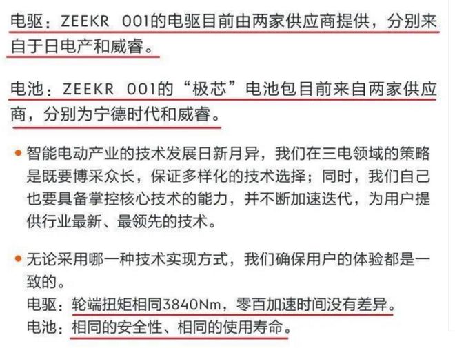 警惕虚假宣传，2025年新澳今晚资料全面释义、解释与落实