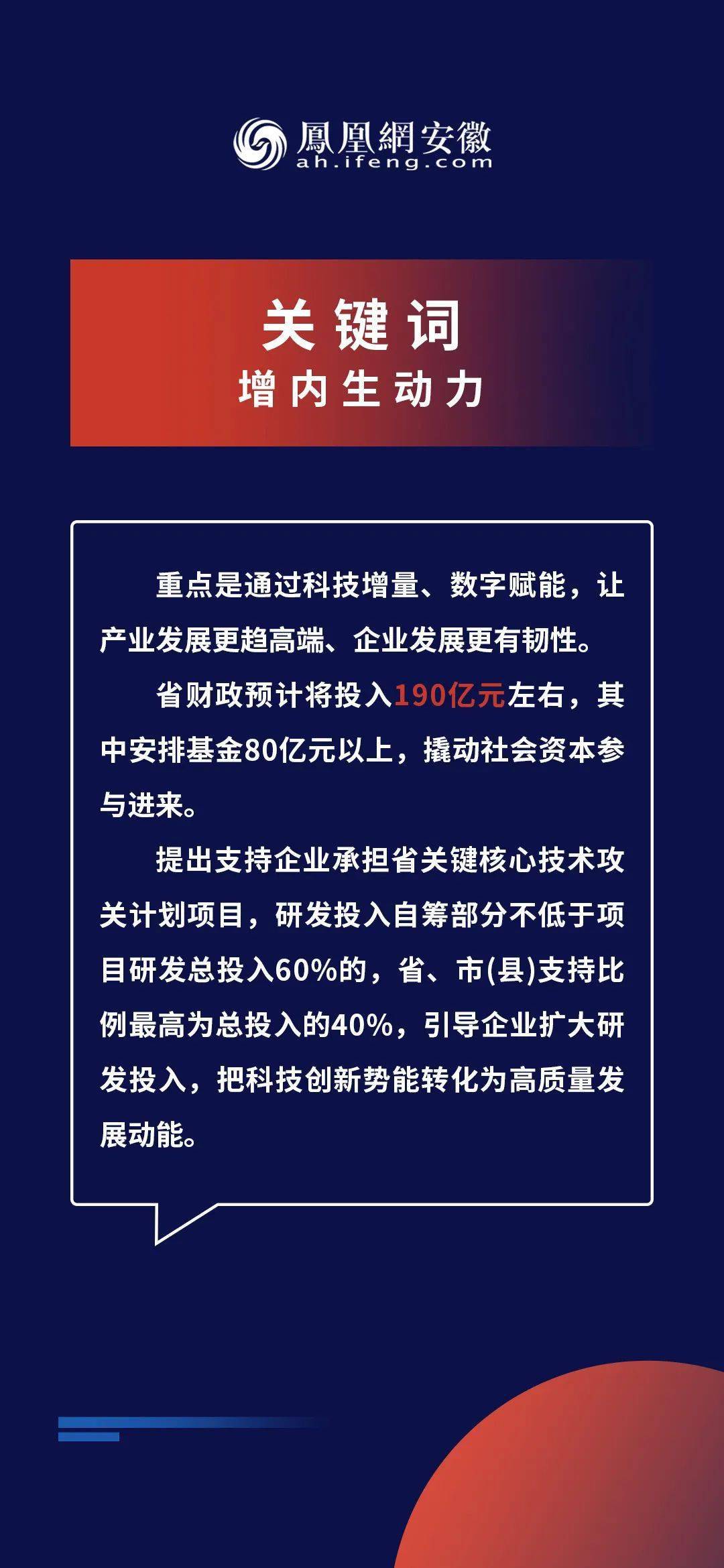 2025今晚必出三肖与2025新澳正版今晚资料，全面释义、解释与落实与警惕虚假宣传