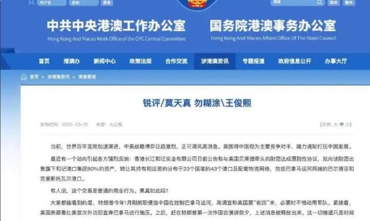 2025新澳门天天免费大全，全面释义、解释与落实与警惕虚假宣传