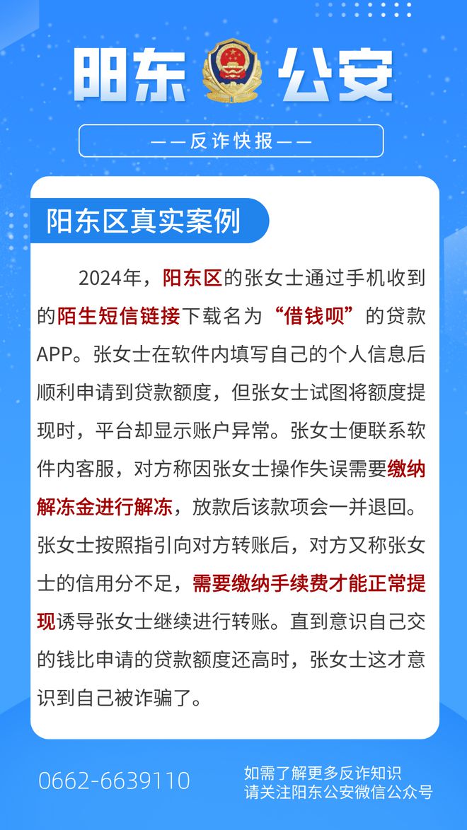 警惕虚假宣传，全面释义、解释与落实2025澳门特码网站www