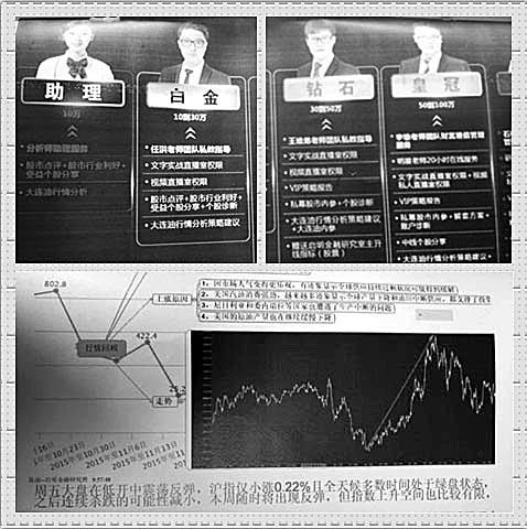 警惕虚假宣传，全面解析2025澳门特马网站与资料大全的真相