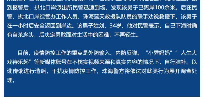 2025澳门特马网站www合法性探讨，相关释义、解释与落实，警惕虚假宣传