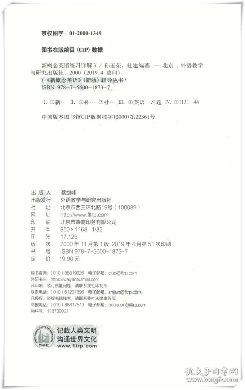 2025年正版资料免费大全，详细解答、解释与落实
