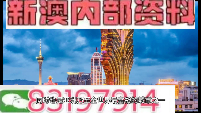 2025新澳门和香港天天精准免费大全和新澳门天天免费精准，警惕虚假宣传，全面释义、解释与落实