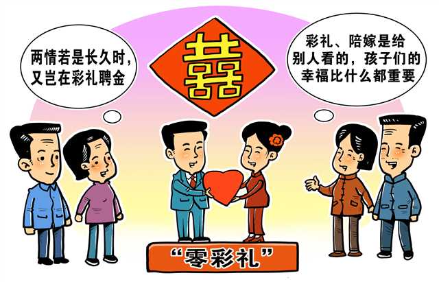 警惕虚假宣传，全面释义、解释与落实2025新澳精准正版免费资料与2025新澳门最精准免费大全