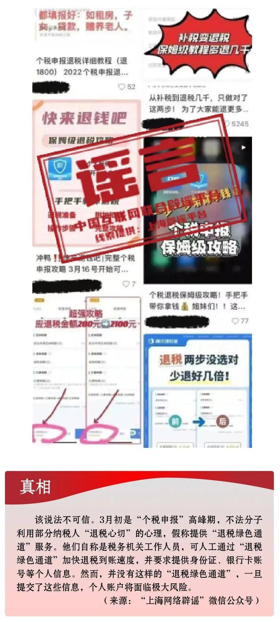 警惕虚假宣传，2025今晚必中必开一肖的全面释义与专家解读