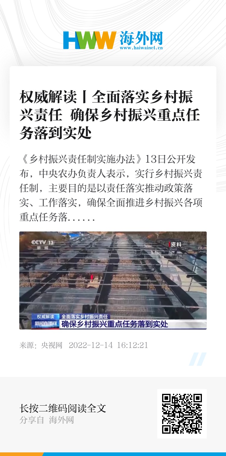 2025今晚必出三肖全面释义，专家解读与落实的警示