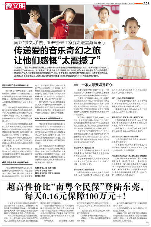 2025年新澳门和香港天天全民免费资料大全的全面释义、专家全面认真解释与落实与警惕虚假宣传