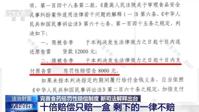 警惕虚假宣传，2025年新澳门和香港天天免费精准大全的全面释义与专家解读