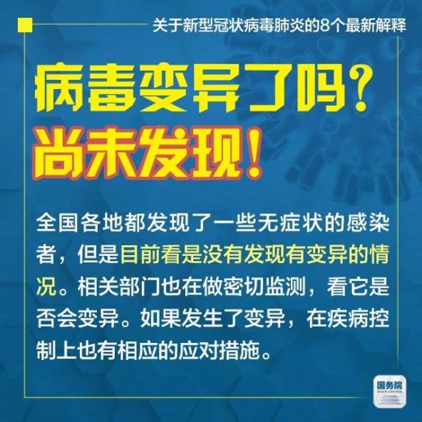 2025澳门和香港特马网站www合法性全面释义、专家全面认真解释与落实—警惕虚假宣传